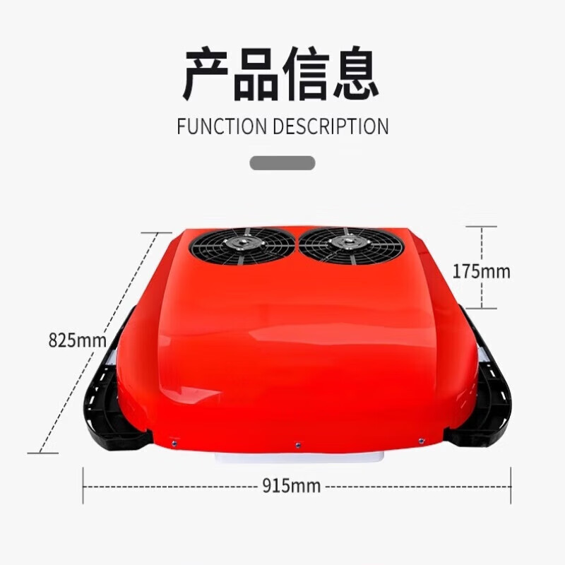 2025年驻车空调哪个牌子好？这9款降温快，省电又安静，夏季出行必备-图片1