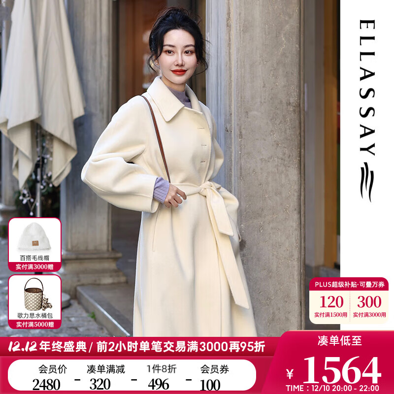 毛呢大衣价格波动查询|毛呢大衣价格走势图