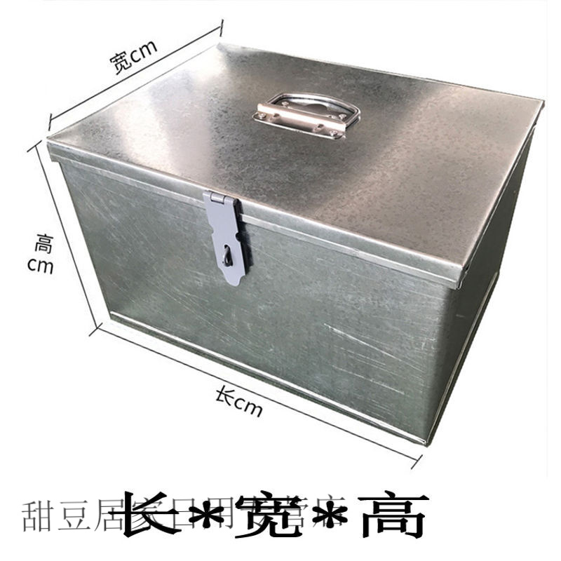 pdq 大号铁皮箱白铁皮箱子五金工具箱加盖铁皮箱加厚车载工具箱大号 3