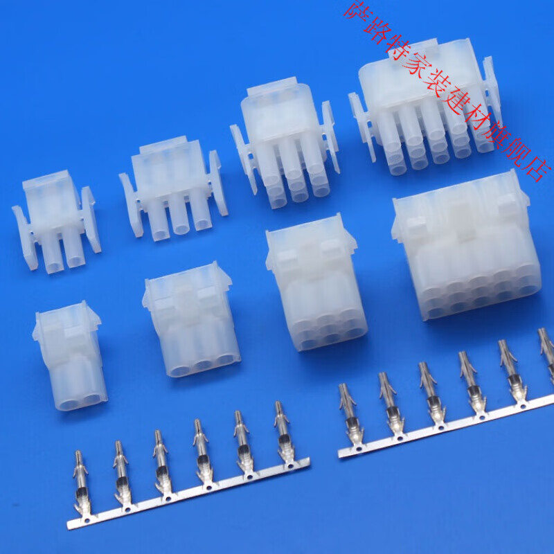 3mm间距 63080连接器 2p【单排一套价】