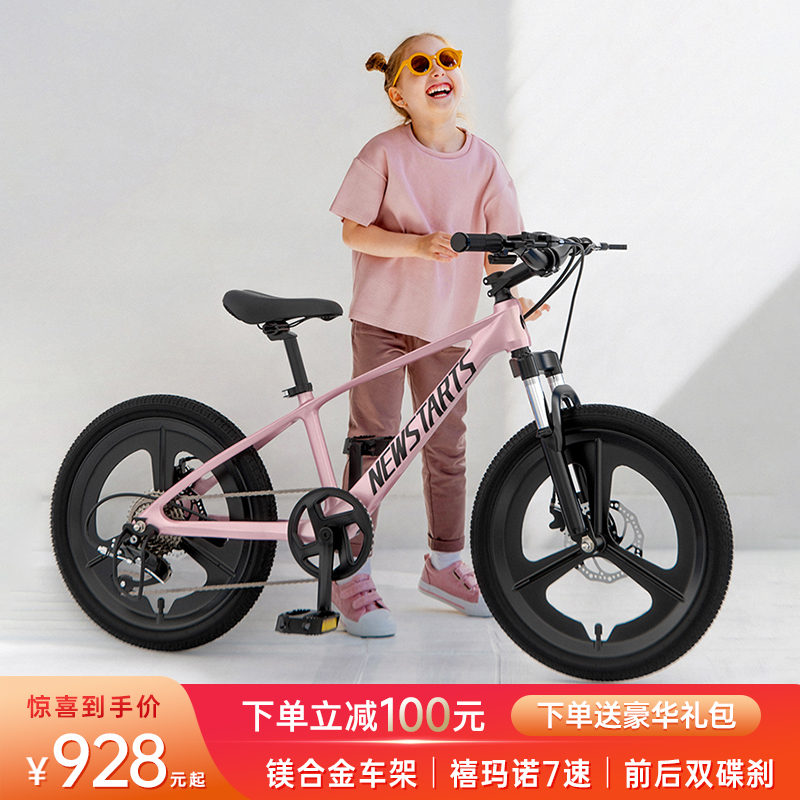 看京东自行车历史价格走势|自行车价格走势