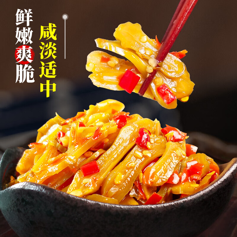 辣小董剁椒刀豆248g*2佐餐小菜香辣爽脆榨菜下饭菜辣椒酱腌菜咸菜拌饭面