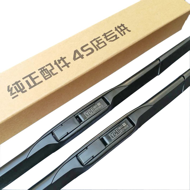 适用奔腾X80 b70雨刮器新老款奔腾B30 B50 x40 B90森雅M80骏派D60三段式雨刷器 奔腾雨刮器【不分年份】