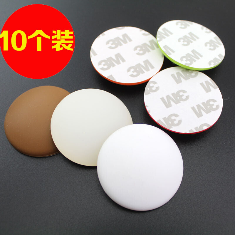 固童10个装圆硅胶防撞垫门把手防撞门后防撞贴消音垫门碰门锁门吸