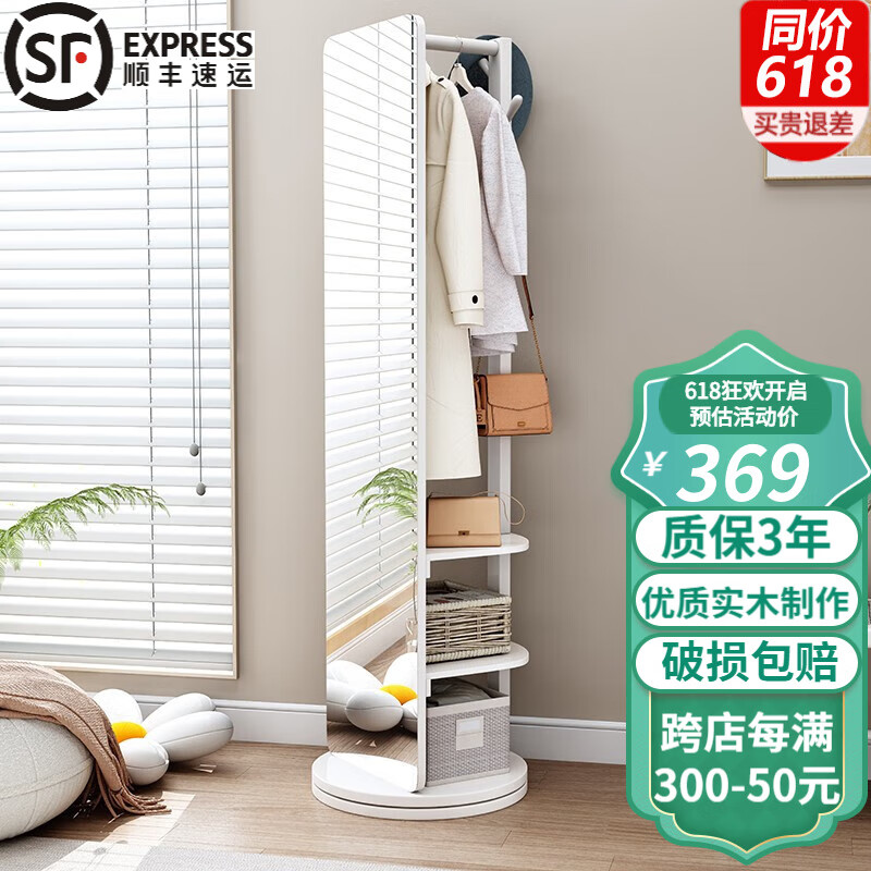 查看穿衣镜商品历史价格的网站|穿衣镜价格历史