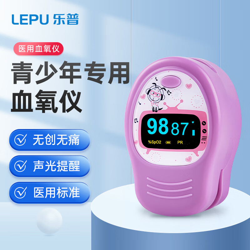 点评知道乐普PC-60D2血氧仪质量怎么样？半年使用感受曝光