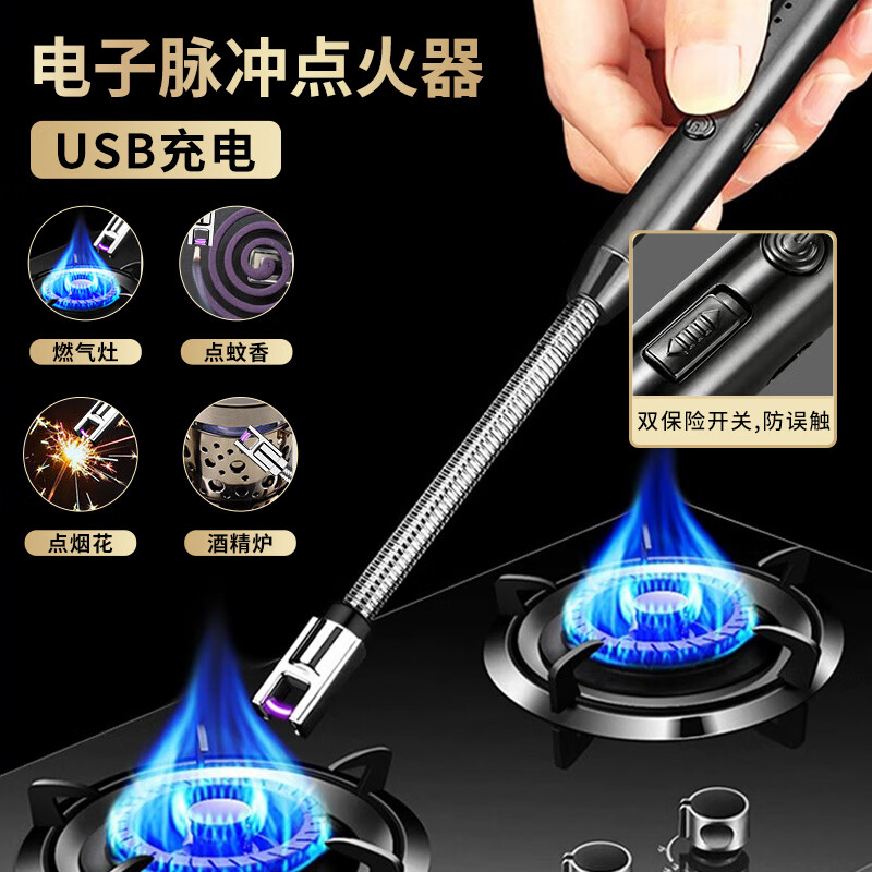 拜杰点火器打火机点火枪脉冲点火器电子打火器天然气煤气灶点火棒家用怎么样,好用不?