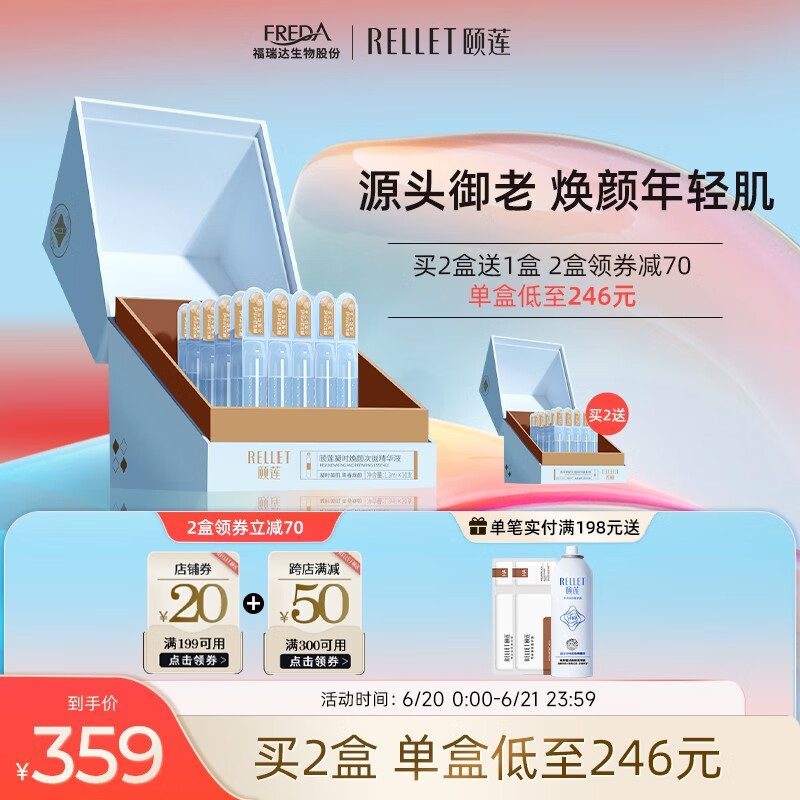 京东京东好物 2023-06-21 - 第9张 | 最新购物优惠券 京东京东好物 2023-06-21 - 第9张 | 最新购物优惠券