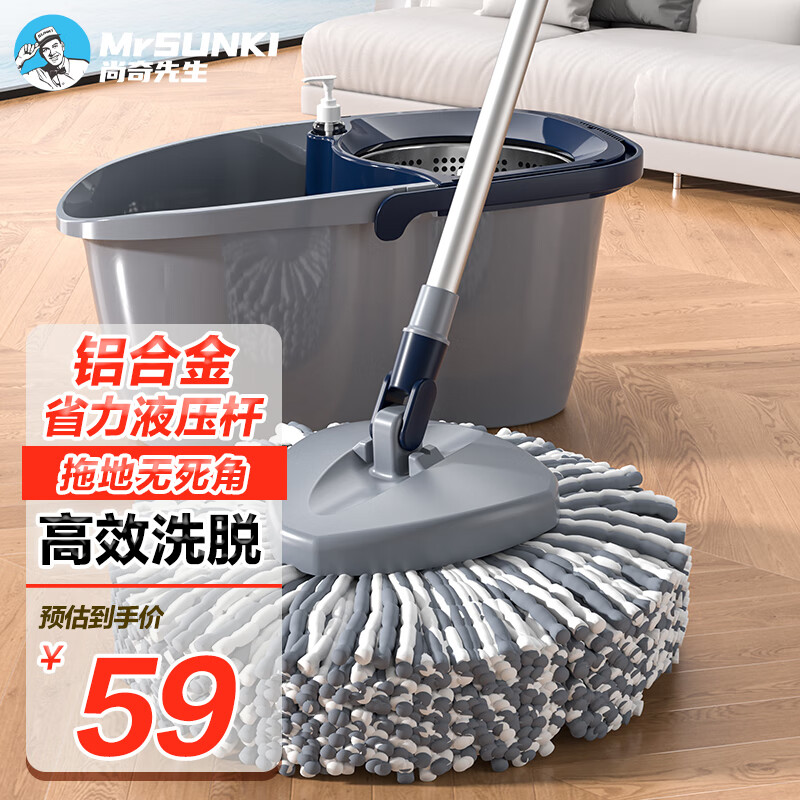 尚奇旋转拖把家用一拖净免手洗2024拖把桶套装拖地拖布墩布A58配2布