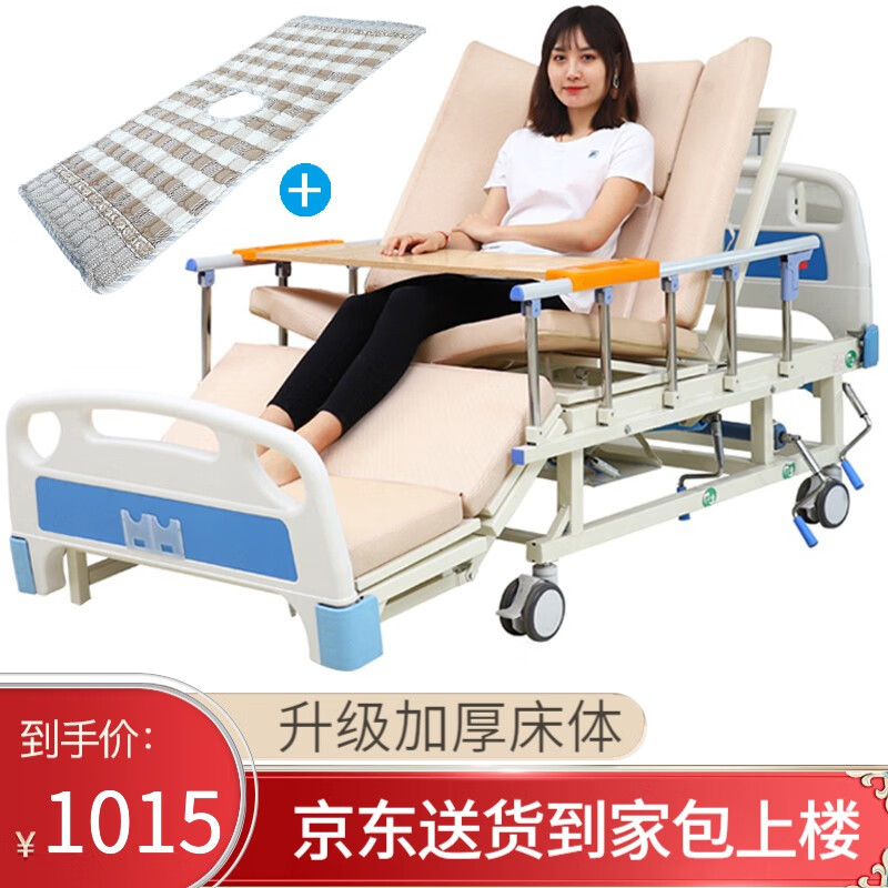 康力元护理床老人家用病床瘫痪病人医用床老年多功能家用医疗床康复翻身医院医护床可大小便 全曲加固防侧滑防下滑款