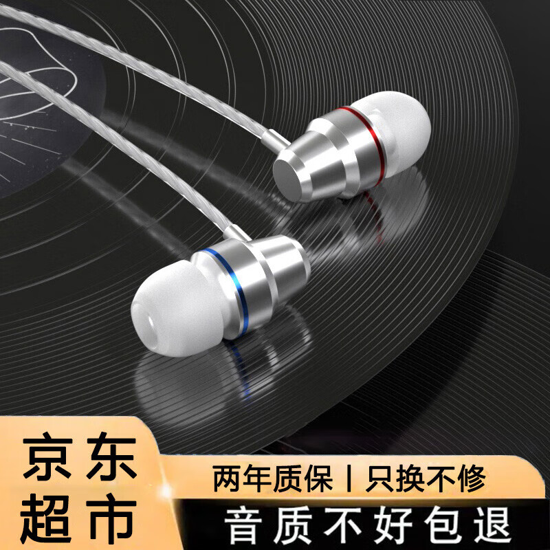 奈语有线耳机入耳式typc降噪手机适用oppo小米vivo荣耀iphone苹果耳机游戏太空银-3.5mm圆孔丨两年只换不修
