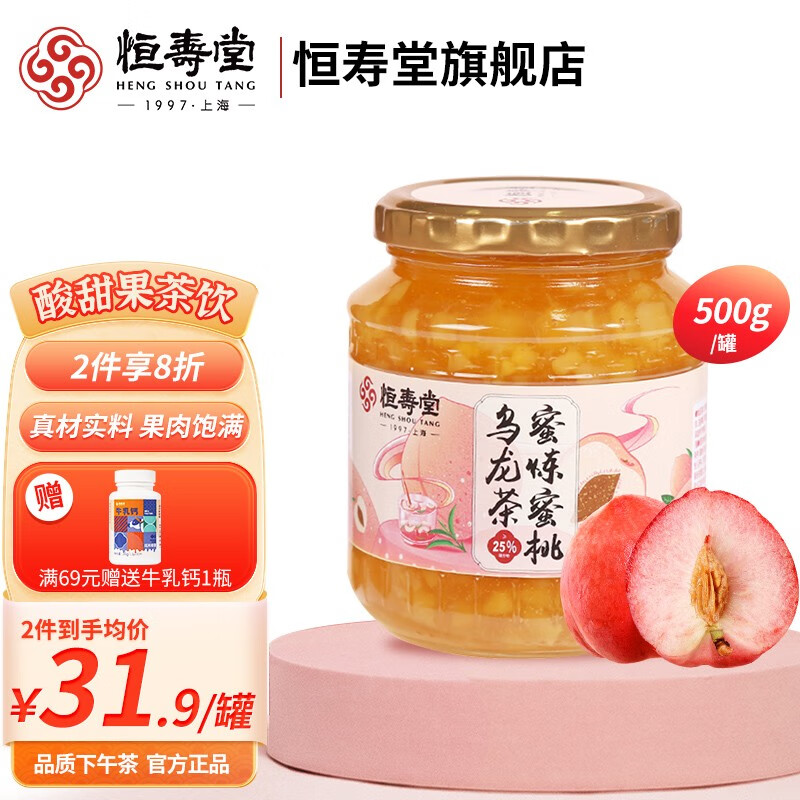 让您倍感健康和滋补的优质蜂产品价格走势|京东查看查询蜂产品历史价格走势