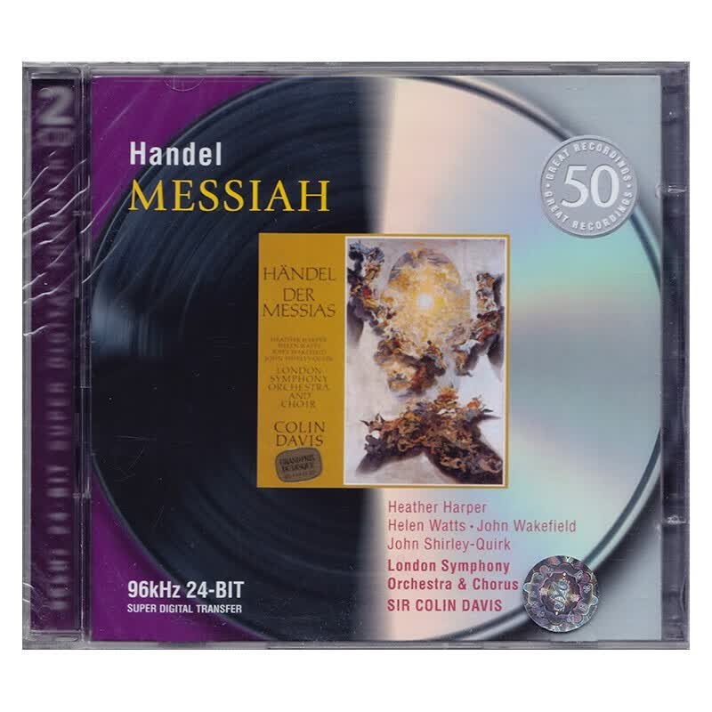 亨德尔清唱剧 弥赛亚 2cd