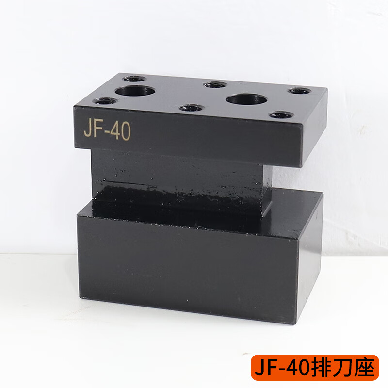 典南 数控车床刀座 排刀架机床辅助排刀机钻孔辅助刀座钻头打孔u钻