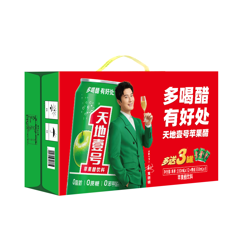 价格稳定的高品质“天地壹号”苹果醋饮料|饮料商品历史价格查询入口