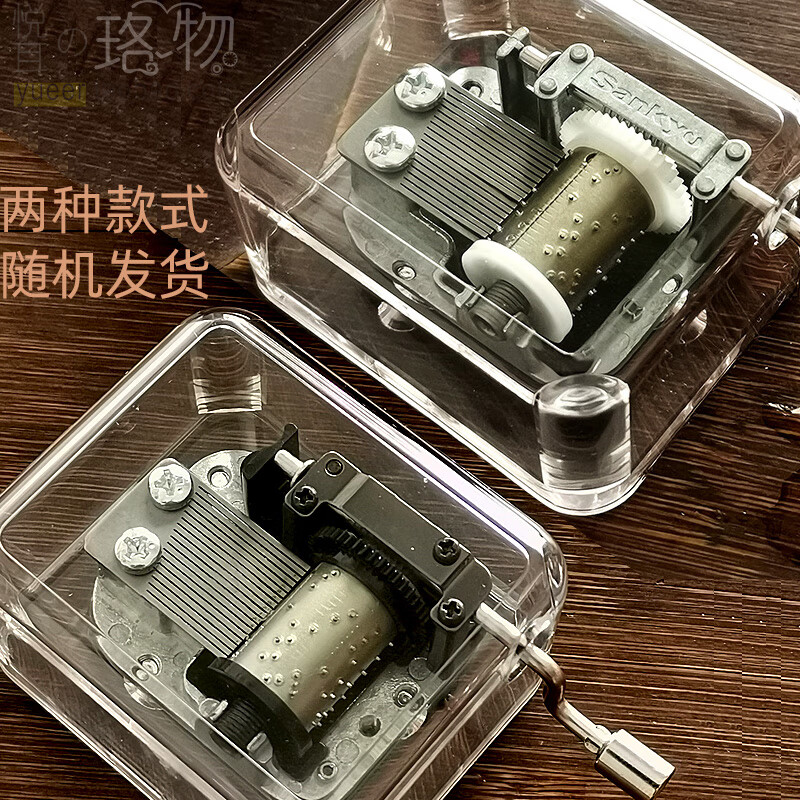 创京懿选手摇八音盒歌珞物音乐盒歌八音盒 简约  感觉那个伟大的她就