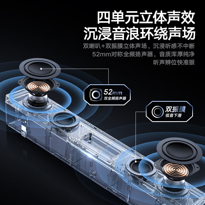 飞利浦(PHILIPS)蓝牙音箱 电脑音响台式usb笔记本桌面音响木质时钟音箱多媒体家用办公重低音游戏长条音箱 SPA6600桌搭电竞音响