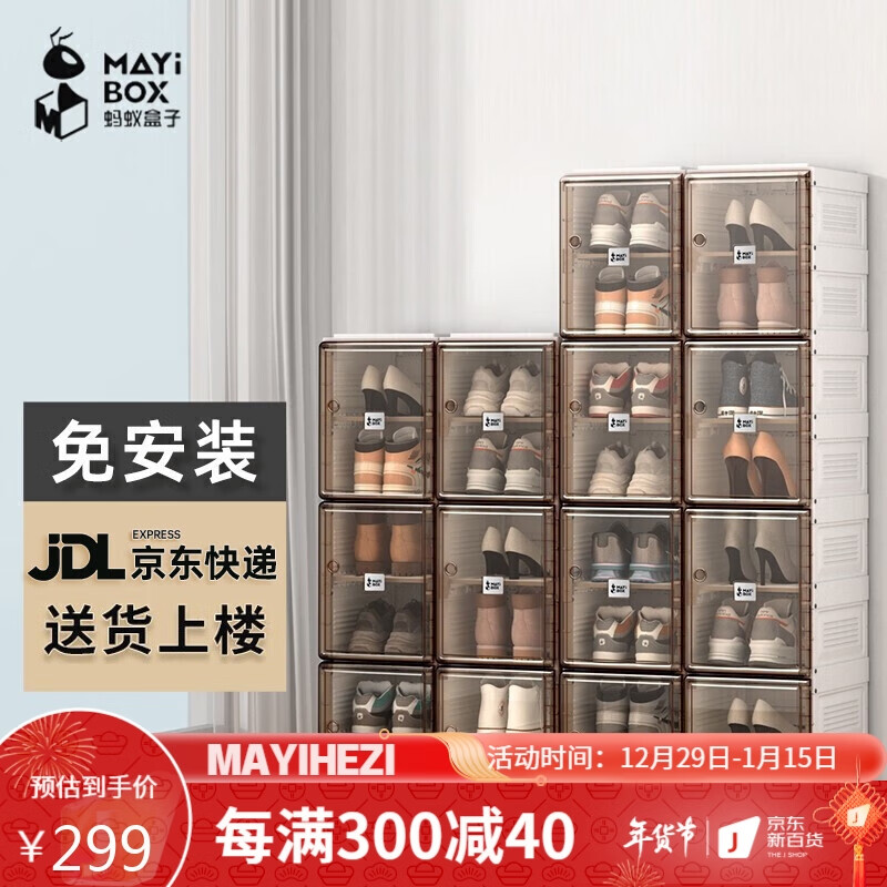 鞋柜全网最低价格历史|鞋柜价格历史