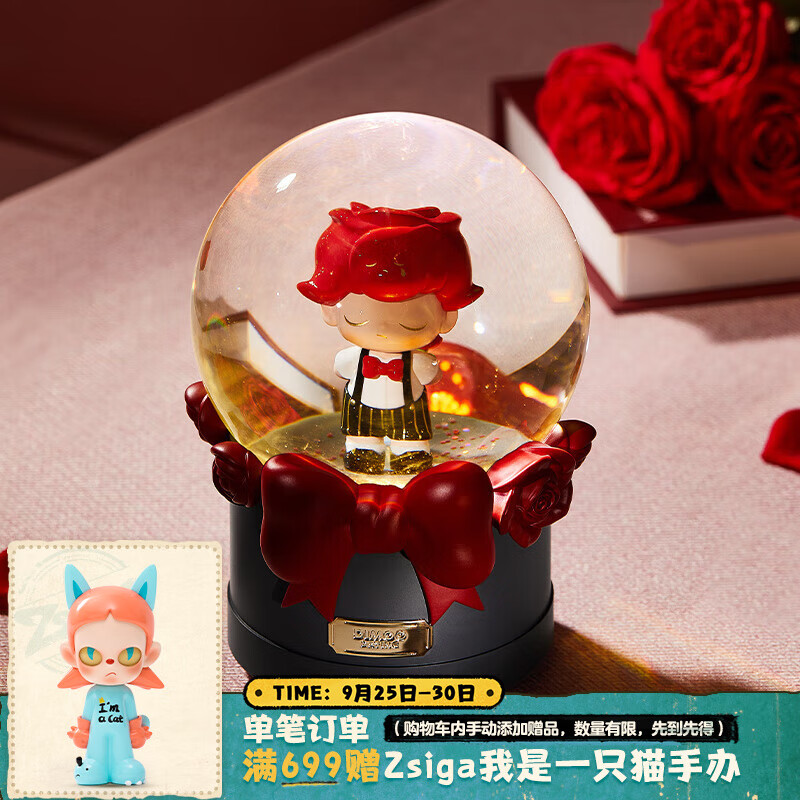 POP MART泡泡玛特 DIMOO约会日系列水晶球潮玩玩具摆件装饰品生日礼物 DIMOO约会日水晶球属于什么档次？