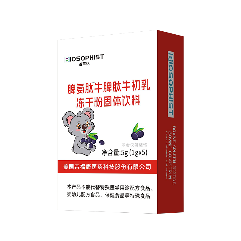 plus��Ա:�ٲݼ�Ƣ����ţƢ��ţ���鶳�ɷ�5g