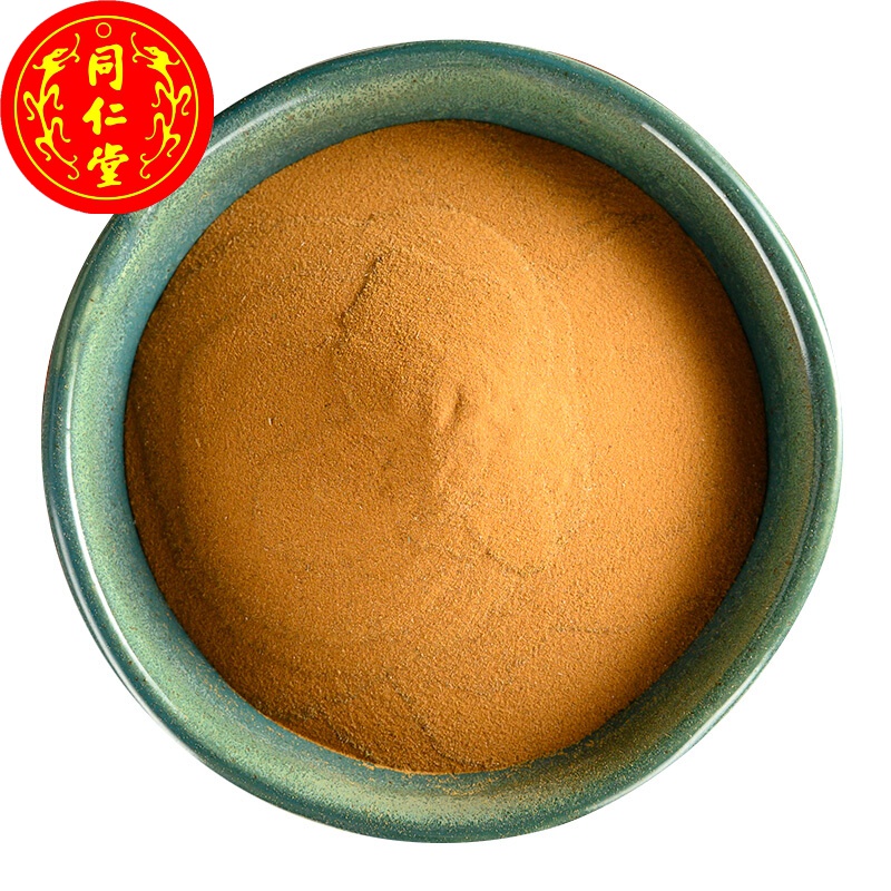 北京同仁堂中草药海金沙中药海金沙粉左转藤灰海金砂100g
