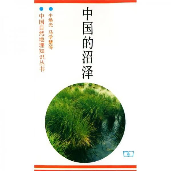 抉择之沼_抉择之沼_抉择之沼