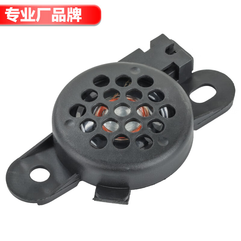 适配奥迪倒车雷达蜂鸣器a3 a4l a5 a6l a7 a8l q3 q5l q7警报喇叭