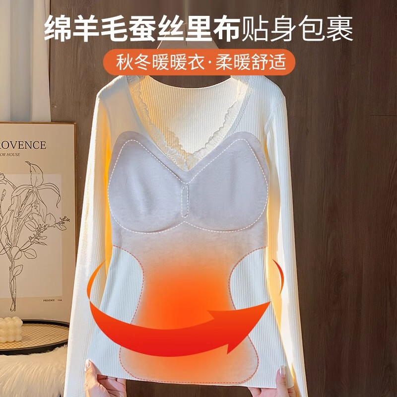 多情猫羊绒蚕丝保暖内衣10A抑菌暖宫带胸垫加绒秋衣秋裤套装秋冬打底衫 蕾丝V领黑色-上衣 【10A绵羊毛蚕丝】 L 【100-120斤】