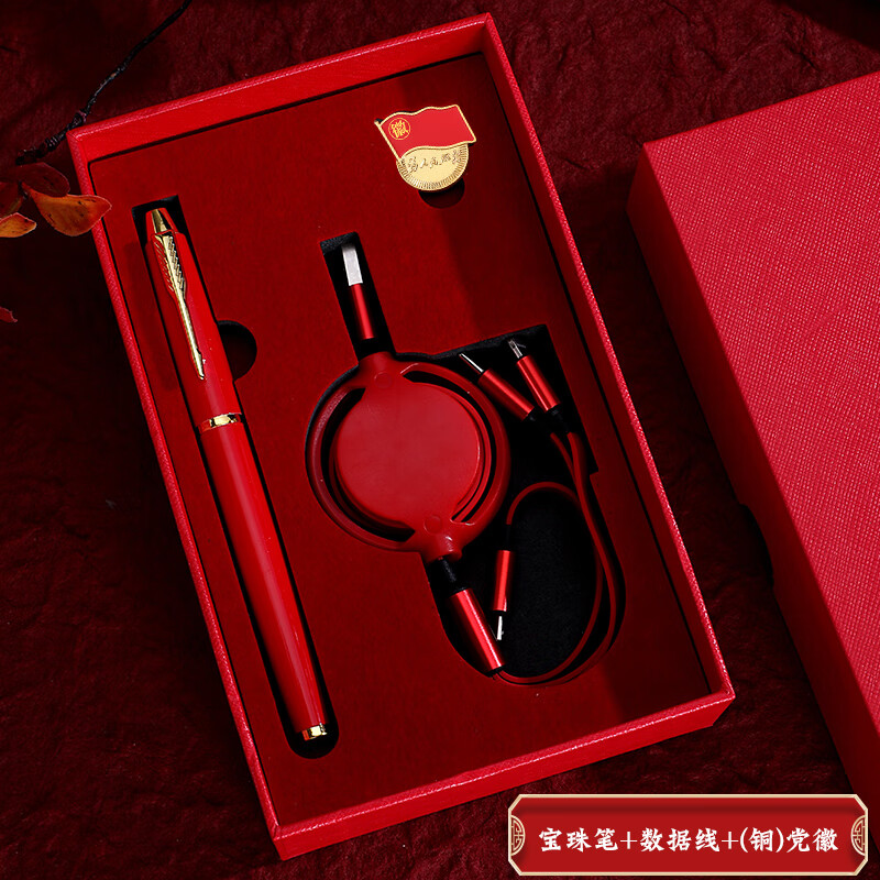 党建红色文化书签定制七一党员政治生日纪念