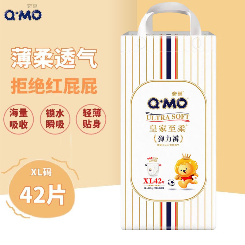 查婴童拉拉裤历史低价|婴童拉拉裤价格走势图
