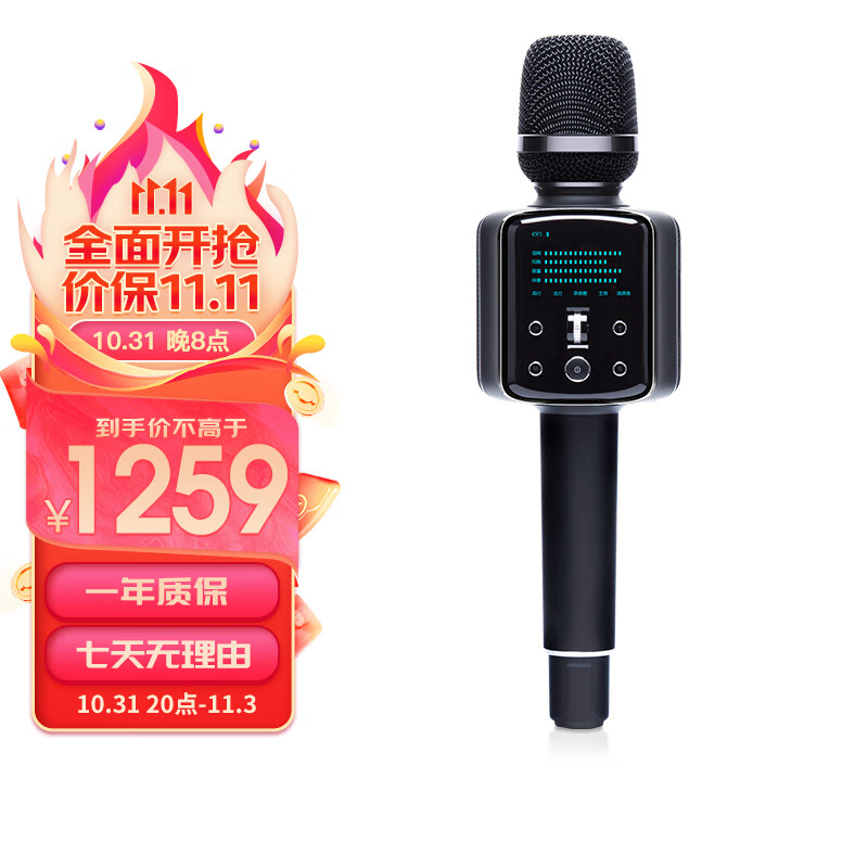 权盟 话筒音响一体自带声卡麦克风 直播设备全套 户外K歌 双娱麦(Q9升级版)属于什么档次？
