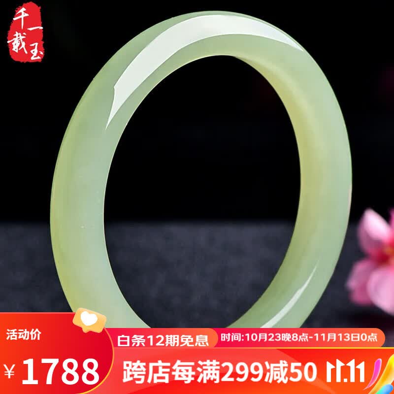 千载一玉 和田玉手镯 女士青白玉镯玉石镯子 多口径可选 带证书 ZY0067内径约53-54毫米怎么样,好用不?