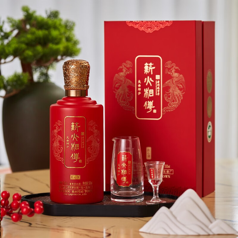 薪火相传匠心酱酒 53度高度白酒贵州酱香型大曲坤沙纯粮酿造 精美高端礼盒 53度 500mL 6瓶