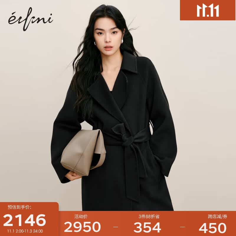 伊芙丽经典直筒腰带收腰长款黑色双面呢大衣女2023秋装驼色呢外套 黑色（19.6羊绒） 155/80A/S高性价比高么？