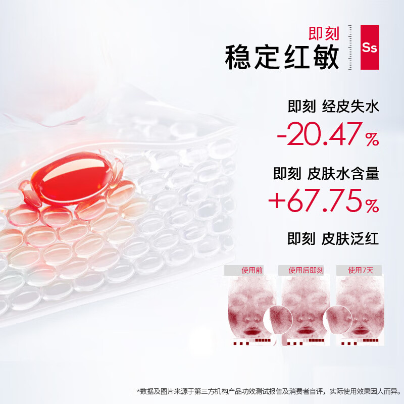 珀芙研舒缓保湿修护霜敏感肌保湿滋润乳液改善干燥泛红爽肤水乳 修护霜10g*3+屏安精华5支+安肤水30ml