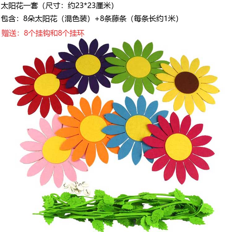 moriscer幼儿园吊饰挂饰教室悬吊式天花板简单装饰品挂件窗户环创材料