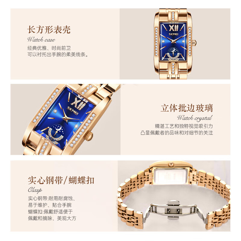 时刻美方形女士钢带气质时尚百搭手表镶钻防水腕表实心钢带蝴蝶扣7092 玫金壳棕面