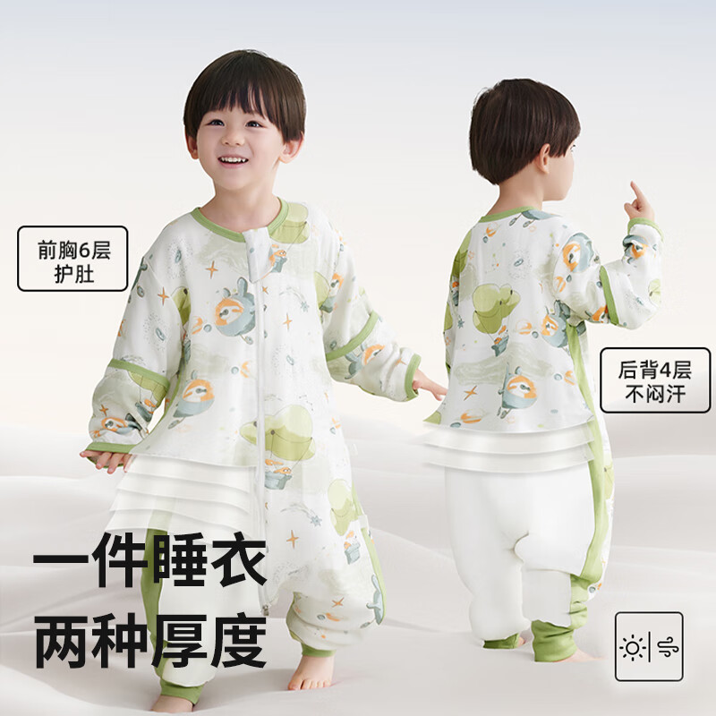 育爱婴儿睡袋 春秋儿童防踢被子纯棉薄款加厚宝宝冬季分腿新生儿睡袋 恐龙【前四后二-适合28-35℃】 120cm衣长【推荐7-8岁】