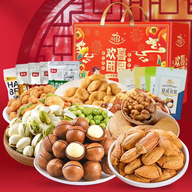坚果炒货网购商品历史价格查询|坚果炒货价格历史