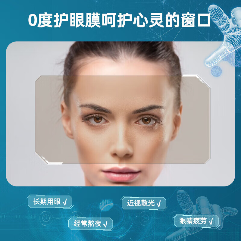 0度 适用苹果iPhone16ProMax钢化膜高清护眼防蓝光防射线手机膜康宁玻璃抗指纹贴膜 康宁AG防眩护眼版-八项防护 iPhone16ProMax-6.9英寸
