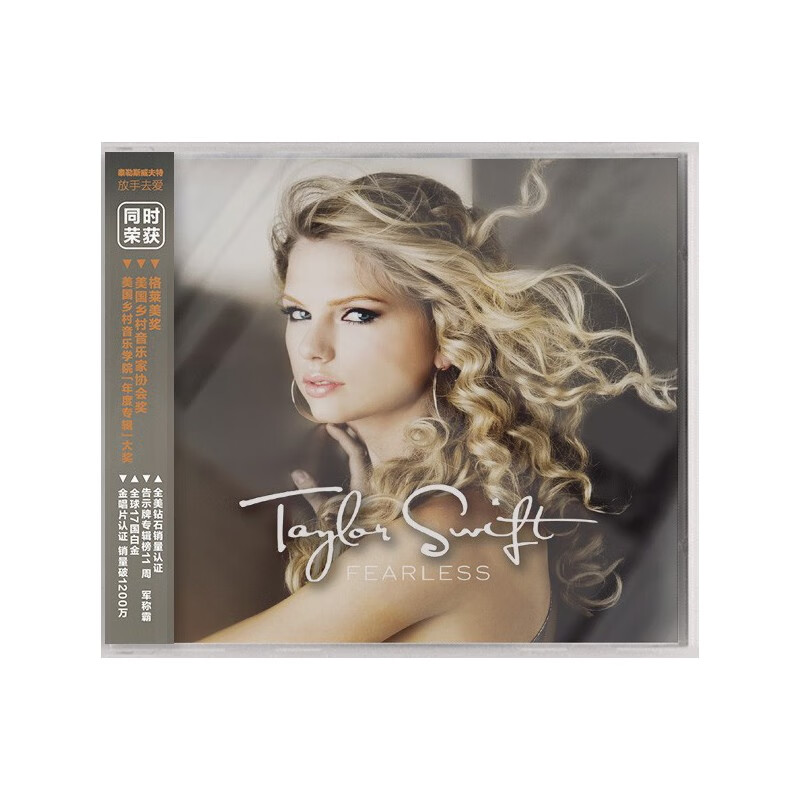 正版 霉霉专辑 taylor swift 泰勒斯威夫特唱片 fearless 放手去爱 cd