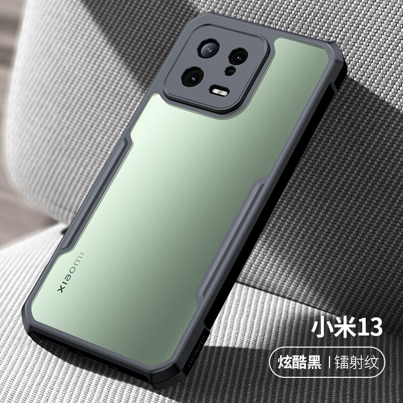 查看手机壳保护套历史价格|手机壳保护套价格比较