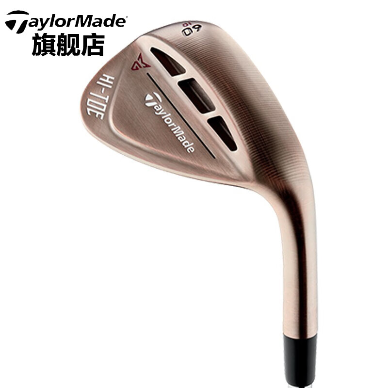 开箱评测分析Taylormade高尔夫挖起杆做工如何？分享三个月感受分享