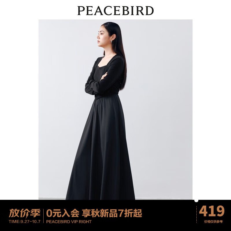 太平鸟2023年秋季新款优雅拼接连衣裙法式方领收腰长裙女士a字裙 黑色 M怎么样,好用不?