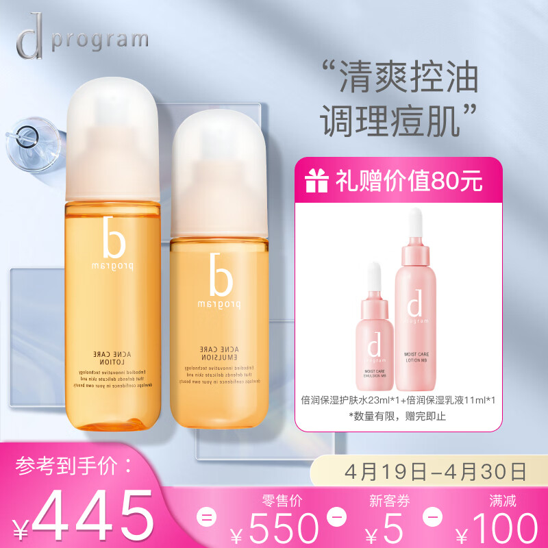 套装礼盒价格变动曲线|套装礼盒价格走势图