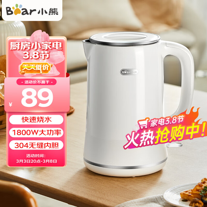 京东数码家电 2023-03-05 - 第23张 | 最新购物优惠券 京东数码家电 2023-03-05 - 第23张 | 最新购物优惠券