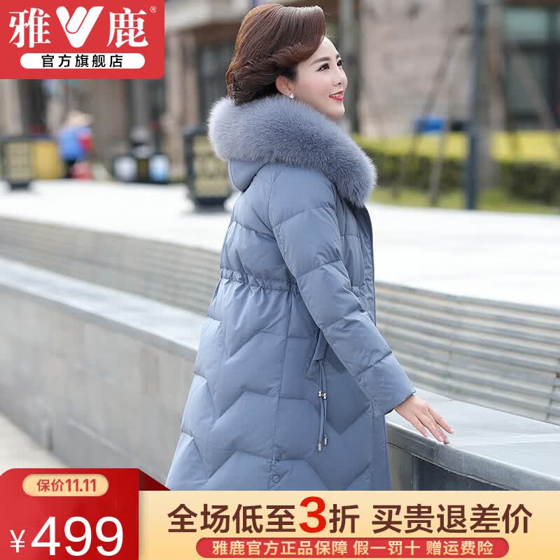 雅鹿妈妈羽绒服女冬装中长款加厚狐狸毛领保暖中老年女冬季外套 Y1001A18860-蓝灰色 2XL (推荐125-135内)怎么样,好用不?