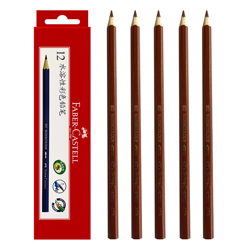 辉柏嘉(faber-castell) 彩铅 水溶性彩铅 单色彩铅12支装 478赭石