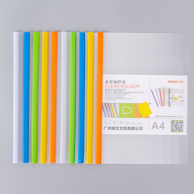 天顺 a4抽杆夹文件夹透明简历夹档案夹文件加厚防水a3资料夹塑料拉杆