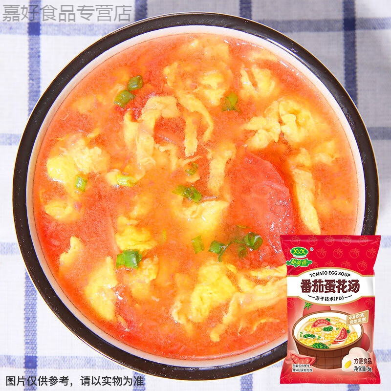 紫菜蛋花汤冲泡 速食汤即食紫菜汤4袋番茄菠菜小包装代餐 【多口味】